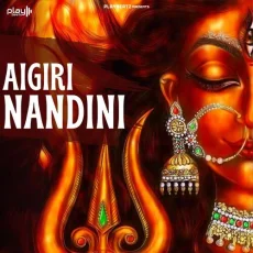 Aigiri Nandini - K. S. Chithra Aigiri Nandini - K. S. Chithra