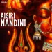 Aigiri Nandini - K. S. Chithra