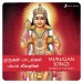 Vilai Madhikka