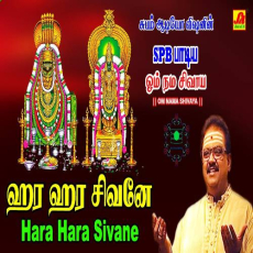 Hara Hara Sivane - S.P.Balasubramaniam Hara Hara Sivane - S.P.Balasubramaniam