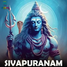 Sivapuranam - Thiruvasagam Sivapuranam - Thiruvasagam