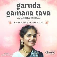 Garuda Gamana Tava - Shree Naval Kishori Garuda Gamana Tava - Shree Naval Kishori