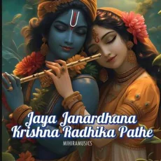 Jaya Janardhana Krishna Radhika Pathe Jaya Janardhana Krishna Radhika Pathe