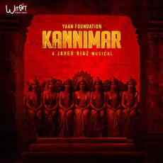 Kannimar - Cuddalore Jaiganesh Kannimar - Cuddalore Jaiganesh