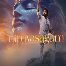 Thiruvasagam -GV Prakash Kumar