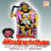 Karuppasamy