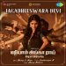 Jagadheeswara Devi - Anurag Kulkarni