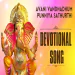 Avani Vanthathum Punniya Sathurthi