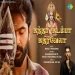 Kandha Kadamba Kathirvela (Silambarasan TR, Nivas K Prasanna)