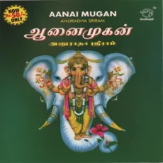 Malaigai Irandum - Anuradha Sriram Malaigai Irandum - Anuradha Sriram