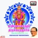 Thanthaiyudan - T M Soundararajan