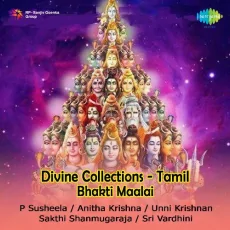 Karpanai Endralum Lord Muruga - T M Soundararajan Karpanai Endralum Lord Muruga - T M Soundararajan