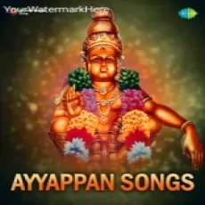 Ayyanayane Ayyanayane - Vijayalakshmi and Navaneethakrishnan Ayyanayane Ayyanayane - Vijayalakshmi and Navaneethakrishnan