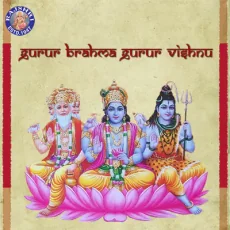 Guru Brahma Guru Vishnu Guru Brahma Guru Vishnu