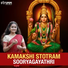 Sri Kamakshi Stotram - Sooryagyathri