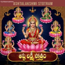 Ashta Lakshmi Stotram Ashta Lakshmi Stotram