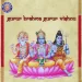Guru Brahma Guru Vishnu