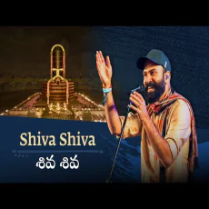 Shiva Shiva Shiva Shiva