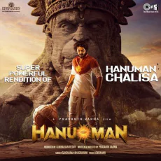 Hanuman Chalisa - Saicharan Hanuman Chalisa - Saicharan
