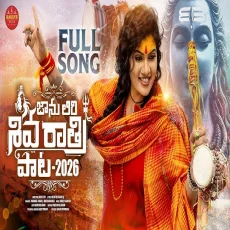 SHIVA RATHRI PATA