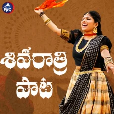 Shivaratri Song 2019- Mangli
