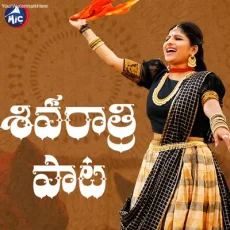 Shivaratri Song 2019- Mangli