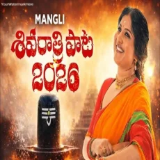 Shivaratri Song 2026 - Mangli