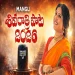 Shivaratri Song 2026 - Mangli