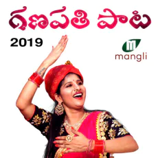 Ganesh Song 2019 - Mangli Ganesh Song 2019 - Mangli