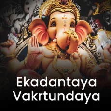 Ekadantaya Vakratundaya - Suprabha KV Ekadantaya Vakratundaya - Suprabha KV