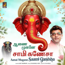 Aanai Mugane Saami Ganesha - Ajay Warriar Aanai Mugane Saami Ganesha - Ajay Warriar