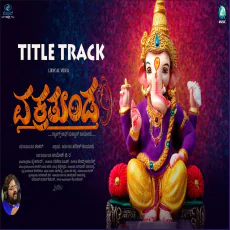 Vakratunda (Title Track) - Shashank Sheshagiri Vakratunda (Title Track) - Shashank Sheshagiri