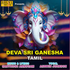 Deva Shree Ganesha (Tamil) - Ashwin Johnson Deva Shree Ganesha (Tamil) - Ashwin Johnson