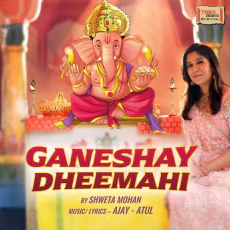 Ganeshay Dheemahi - Shweta Mohan Ganeshay Dheemahi - Shweta Mohan