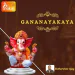 Gananayakaya - Sudharshan Ajay, Kalyani Gowri Shankar