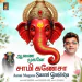 Aanai Mugane Saami Ganesha - Ajay Warriar