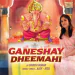 Ganeshay Dheemahi - Shweta Mohan
