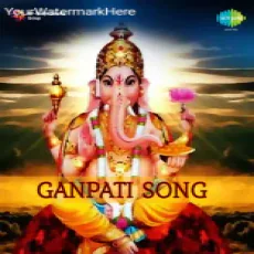 Om Ganesa Om Ganesa