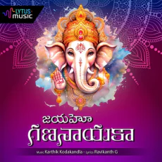 Jayaho Gananayaka - Karthik Kodakandla, Tanishka, Likhila Jayaho Gananayaka - Karthik Kodakandla, Tanishka, Likhila