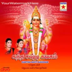 Kanda Sashti Kavacham - Mahanadhi Shobana Kanda Sashti Kavacham - Mahanadhi Shobana