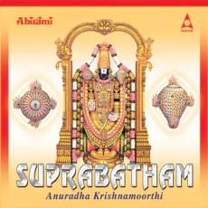 Sri Venkatesa Suprabatham Sri Venkatesa Suprabatham