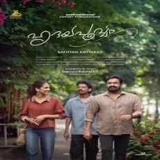 Venmathi - Sid Sriram Venmathi - Sid Sriram