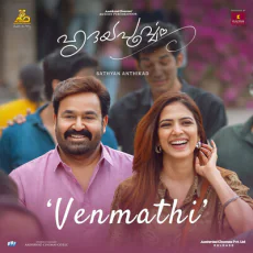 Venmathi - Sid Sriram Venmathi - Sid Sriram