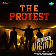The Protest The Protest