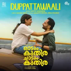 Duppattawaali - Sanjith Hegde, Anila Rajeev