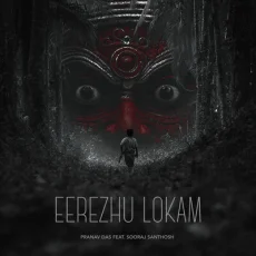 Eerezhu Lokam - Pranav Das, Sooraj Santhosh