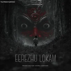 Eerezhu Lokam - Pranav Das, Sooraj Santhosh Eerezhu Lokam - Pranav Das, Sooraj Santhosh