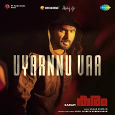 Uyarnnu Vaa - Fejo, Vineeth Sreenivasan
