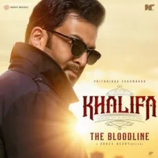 The Bloodline - Jakes Bejoy The Bloodline - Jakes Bejoy
