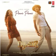 Penne Penne - SAM CS